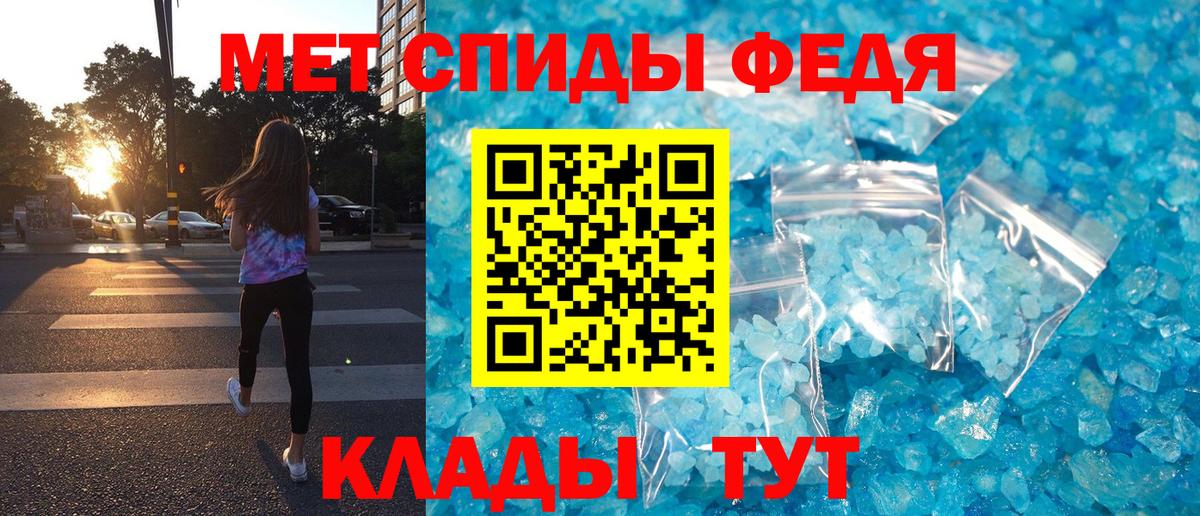 Темрюк  АМФЕТАМИН Розовый  АМФЕТАМИН  Вход с VPN 