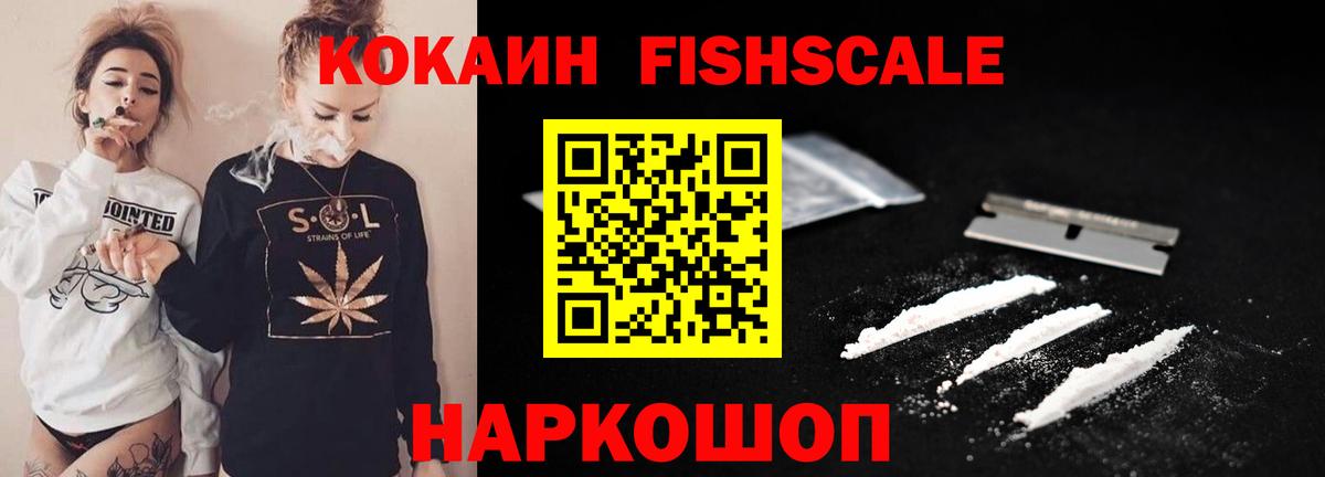 КОКАИН  КОКАИН Columbia  Вход с VPN  Темрюк  Кокаин Боливия 