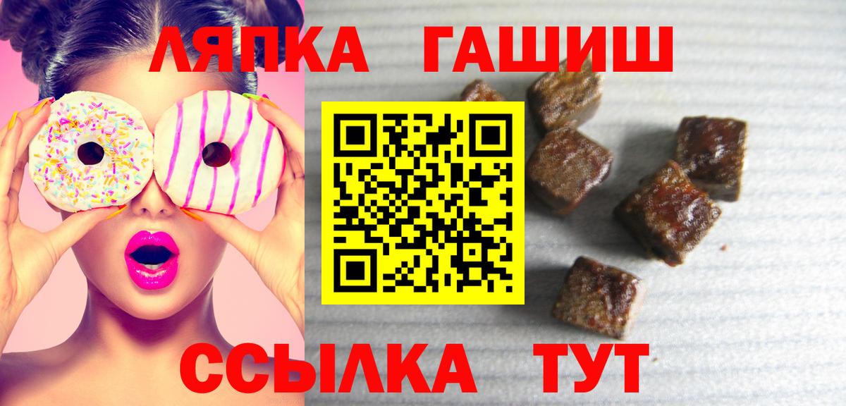 Гашиш убойный Темрюк