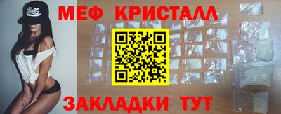 стаф Донской