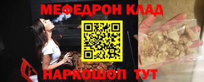 меф Дубна
