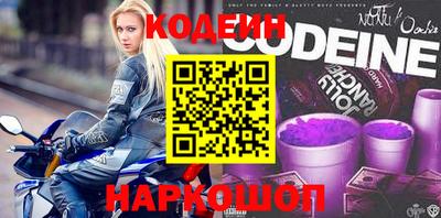 амф Донецк