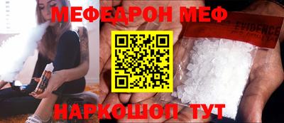 амф Донецк