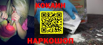амф Донецк