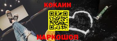 амф Донецк