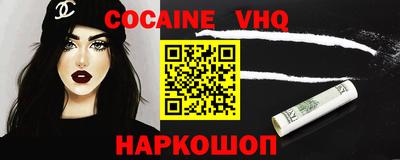 стаф Донской