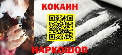 стаф Донской