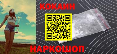 стаф Донской