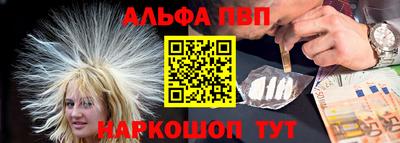 меф Дубна