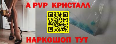 меф Дубна