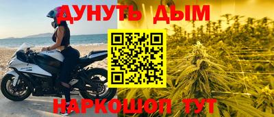 меф Дубна