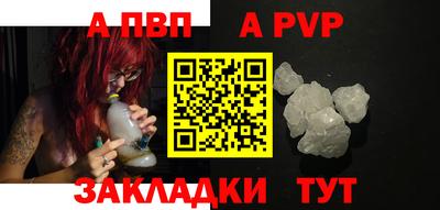 меф Дубна