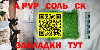 стаф Донской