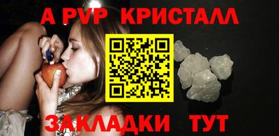 меф Дубна
