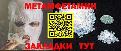 меф Дубна