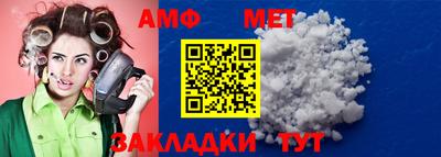 меф Дубна