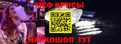 стаф Донской