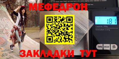 стаф Донской