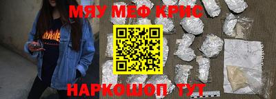 амф Донецк