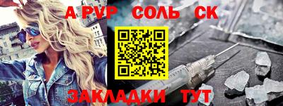 амф Донецк
