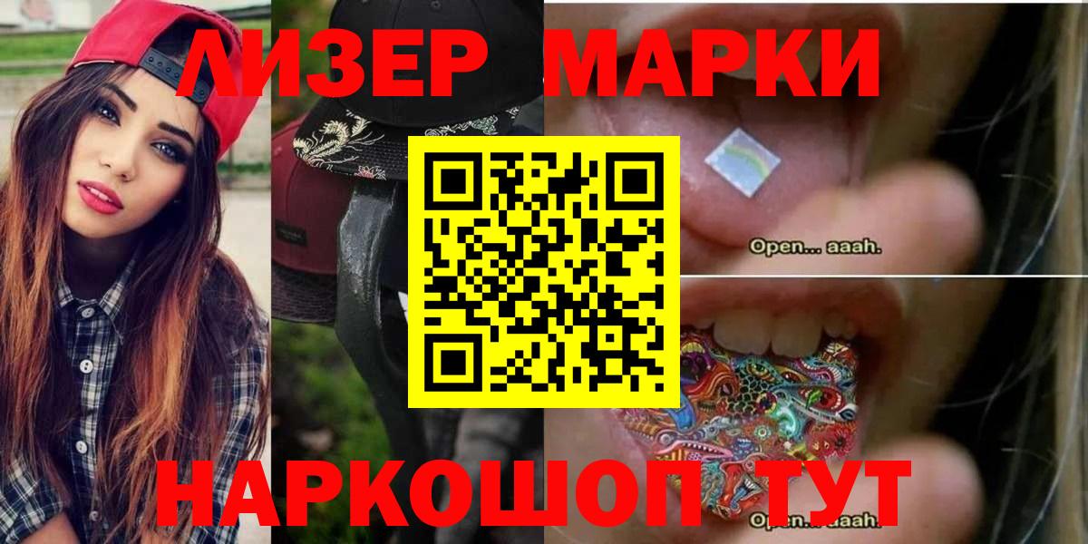 LSD-25 экстази ecstasy Темрюк