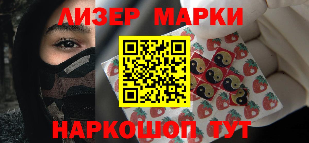 ЛСД экстази ecstasy  LSD-25 экстази кислота  Темрюк  LSD-25 экстази  Вход с VPN 