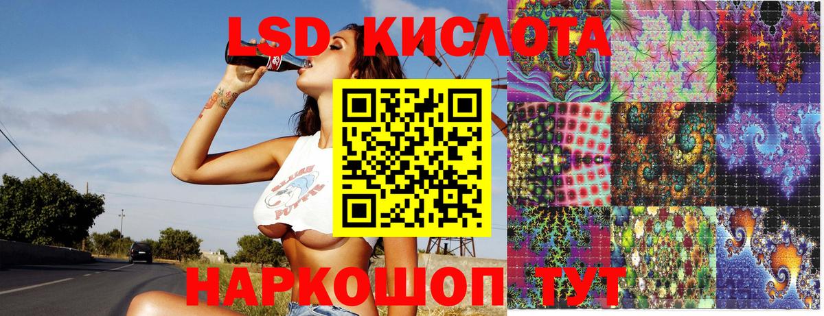 Марки 25I-NBOMe 1,8мг Темрюк