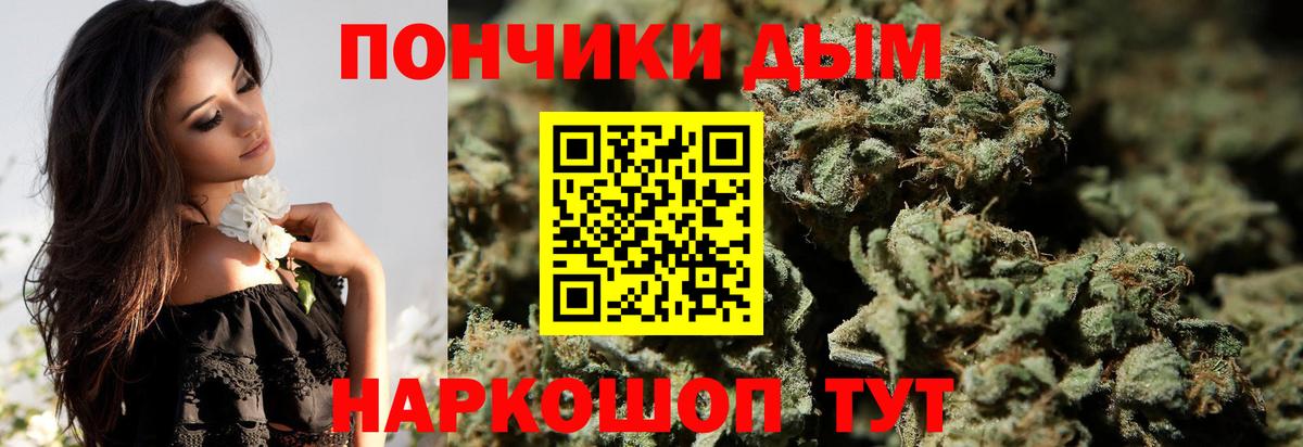 Канабис VHQ Темрюк